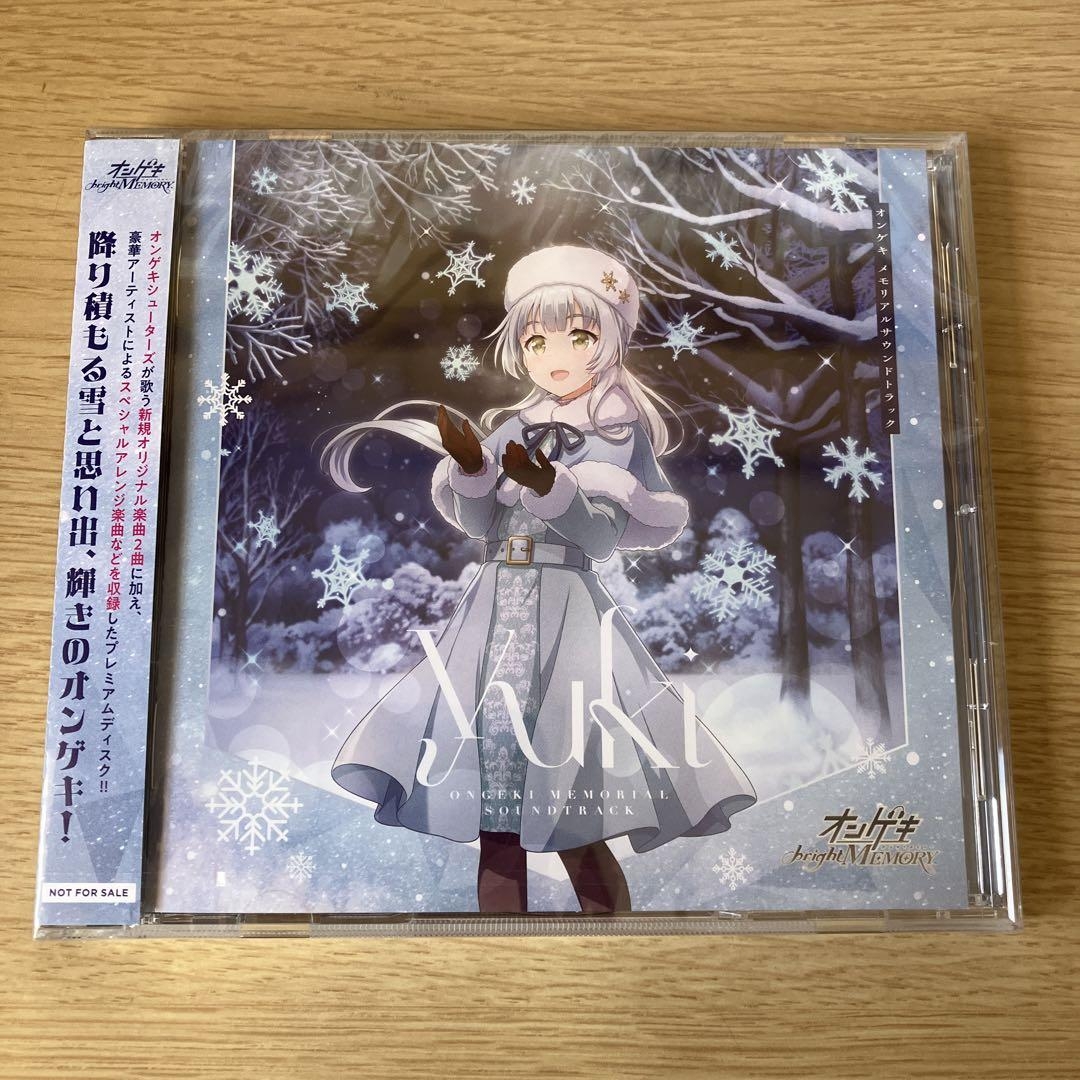 ONGEKI Memorial Soundtrack Yuki (2022) MP3 - Download ONGEKI